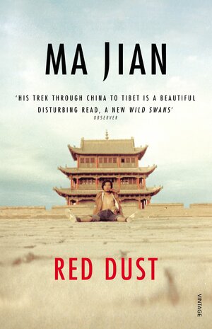 Red Dust by Ma Jian