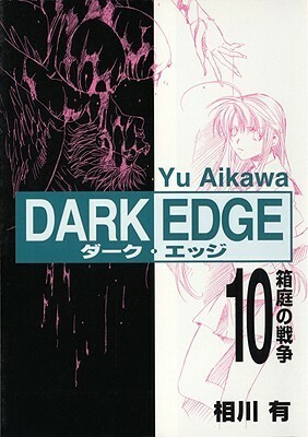 Dark Edge, Volume 10 by Yu Aikawa