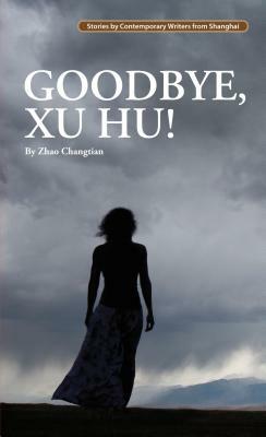 Goodbye, Xu Hu! by Zhao Changtian
