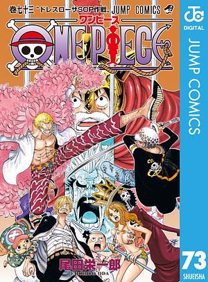 ONE PIECE モノクロ版 73 by Eiichiro Oda, 尾田 栄一郎