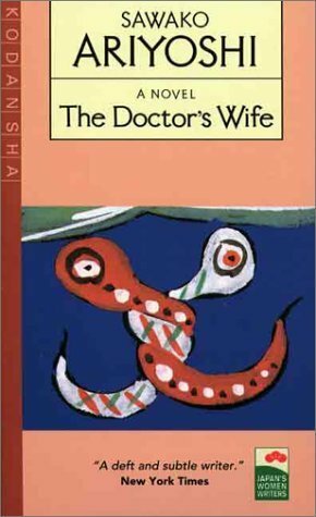 The Doctor's Wife by Sawako Ariyoshi