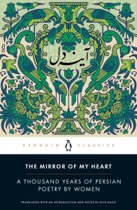 The Mirror of My Heart: A Thousand Years of Persian Poetry by Women by 
