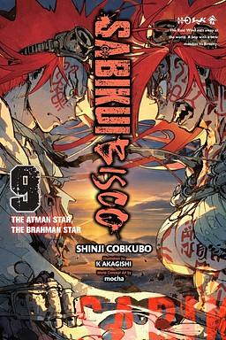 Sabikui Bisco, Vol. 9 (light Novel): The Atman Star, the Brahman Star by Shinji Cobkubo