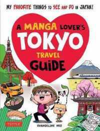 Manga Lover's Tokyo Guide by Evangeline Neo