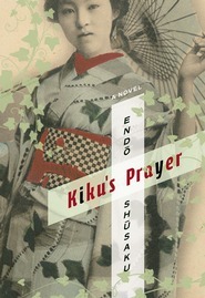 Kiku's Prayer by Van C. Gessel, Shūsaku Endō