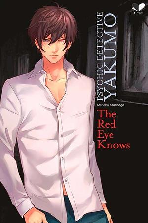 Psychic Detective Yakumo: The Red Eye Knows by Manabu Kaminaga