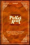 Pirkei Avot - Shemoneh Perakim of the Rambam/The Thirteen Principles of Faith by Maimonides, Eliyahu Touger