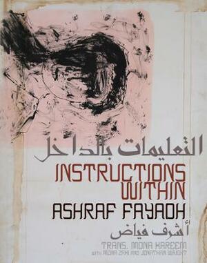 Instructions Within by Ashraf Fayadh