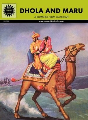 Dhola And Maru by Dilip Kadam, Gayatri Madan Dutt