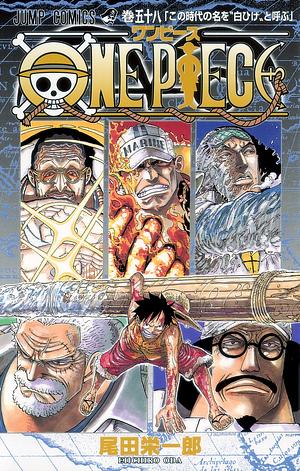 ONE PIECE 58 by Eiichiro Oda, 尾田 栄一郎