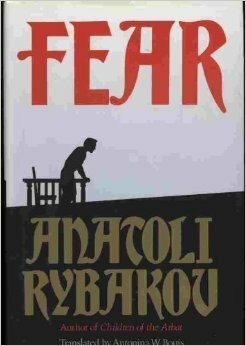 Fear by Anatoli Rybakov