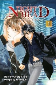 Night Head Genesis, Vol. 1 by George Iida, You Higuri