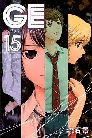 Good Ending: Volume 15 by Kei Sasuga