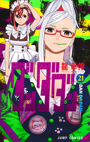 Dandadan, Vol. 21 by Yukinobu Tatsu