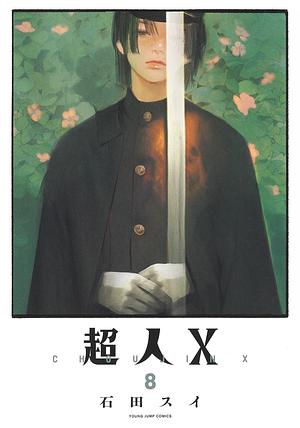 Choujin X, Chapters 41-43 by Sui Ishida