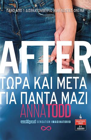Τώρα και μετά για πάντα μαζί by Anna Todd