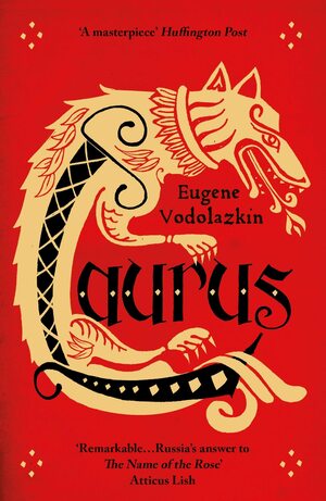 Laurus by Eugene Vodolazkin, Евгений Водолазкин