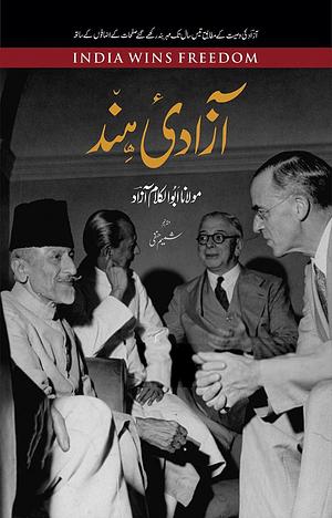 Azadi-e-Hind / آزادی ہند by Abul Kalam Azad, Shamim Hanfi