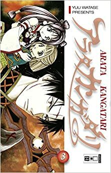 Arata Kangatari 03 by Yuu Watase