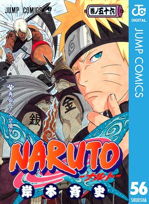 NARUTO―ナルト― モノクロ版 56 by 岸本 斉史, Masashi Kishimoto