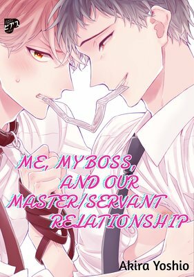 Me, My Boss, and Our Master/Servant Relationship by Akira Yoshio