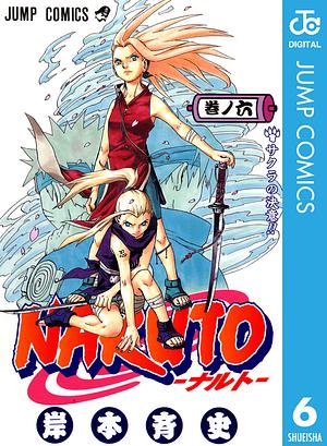 NARUTO―ナルト― モノクロ版 6 by 岸本 斉史, Masashi Kishimoto