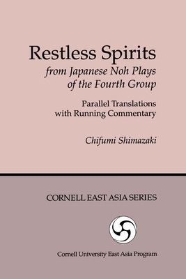 Restless Spirits from Japanese Noh Plays of the Fourth Group by Chifumi Shimazaki