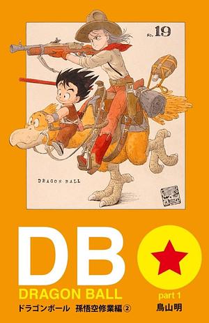 Dragon Ball Part 1: Son Goku Training Arc Volume 02 by Akira Toriyama