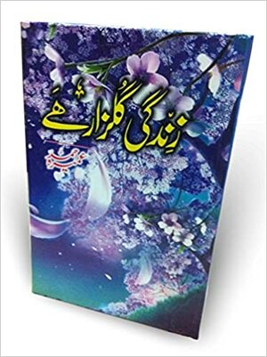 زندگی گلزار ہے by Umera Ahmed