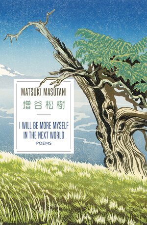 I Will Be More Myself in the Next World by Matsuki Masutani