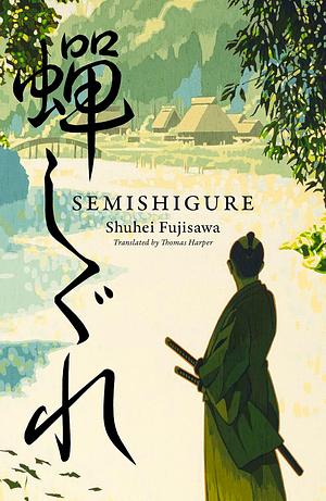 Semishigure by Shuhei Fujisawa