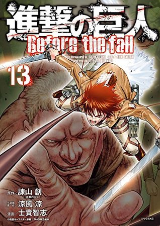 進撃の巨人 Before The Fall 13 Shingeki No Kyojin Before The Fall 13 By 諫山創 Satoshi Shiki ｔｈｏｒｅｓ柴本 Ryo Suzukaze 涼風涼 士貴智志 The Storygraph