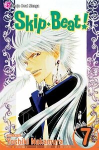 Skip Beat!, Vol. 7 by Yoshiki Nakamura