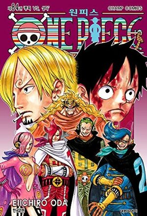 ONE PIECE 84 by Eiichiro Oda