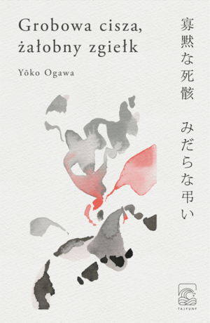 Grobowa cisza, żałobny zgiełk by Yōko Ogawa