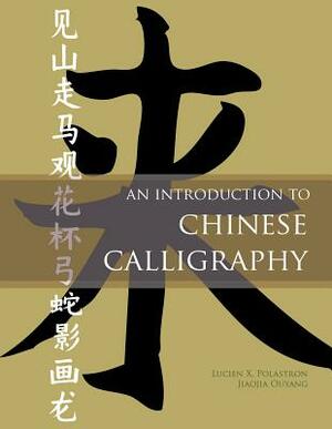 An Introduction to Chinese Calligraphy by Jiaojia Ouyang, Lucien X. Polastron