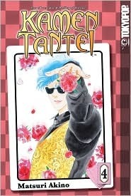 Kamen Tantei, Volume 4 by Matsuri Akino