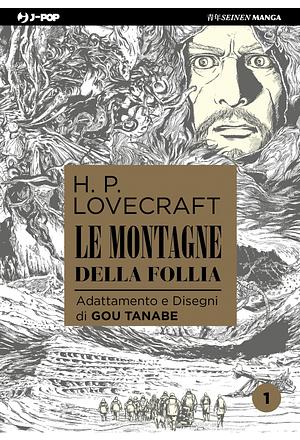 Le Montagne della follia 1 by Gou Tanabe