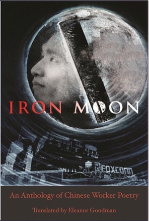 Iron Moon: An Anthology of Chinese Worker Poetry by Qin Xiaoyu, Eleanor Goodman