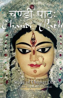 Chandi Path - Study of Chapter One by Swami Satyananda Saraswati, Shree Maa