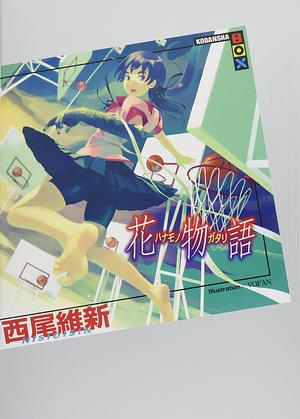 花物語 by NISIOISIN