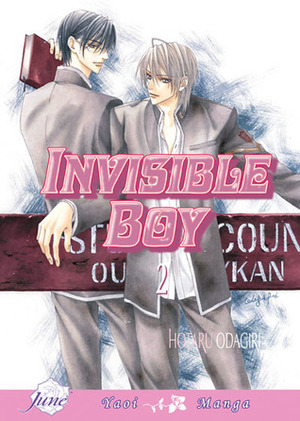 Invisible Boy, Volume 2 by Hotaru Odagiri