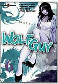 Wolf Guy, tome 6 by Kazumasa Hirai, Yoshiaki Tabata