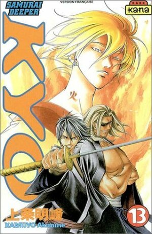 Samurai Deeper Kyo, tome 13 by Akimine Kamijyo