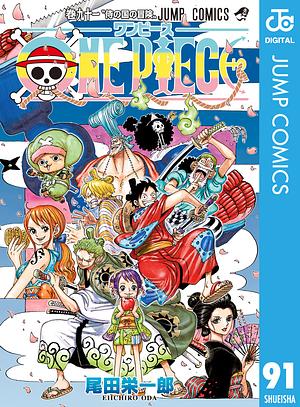 ONE PIECE モノクロ版 91 by Eiichiro Oda, 尾田 栄一郎