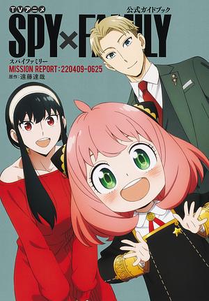 Spy x Family: The Official Anime Guide ― Mission Report: 220409-0625 by Tatsuya Endo