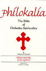 Philokalia: The Bible of Orthodox Spirituality by Anthony M. Coniaris