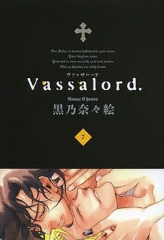 Vassalord, Volume 7 by Nanae Chrono, 黒乃奈々絵