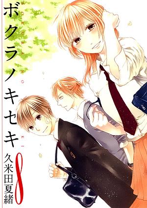 ボクラノキセキ 8 [Bokura no Kiseki 8] by Kumeta Natsuo