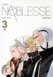 Noblesse Season3. 3: Static by Kwangsu Lee, Jeho Son